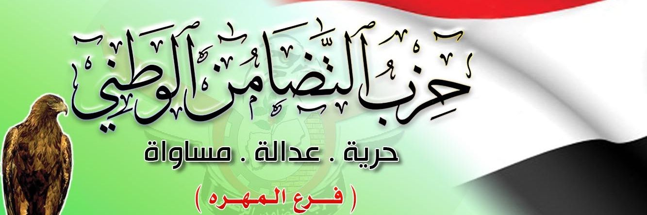 صامد الحريزي banner