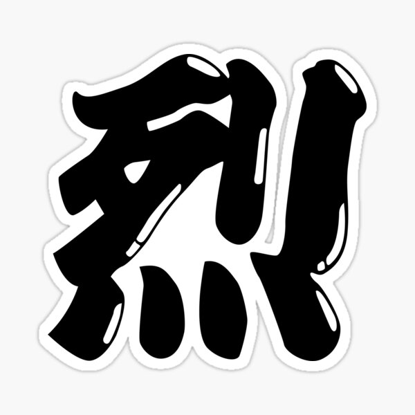 RETSU banner