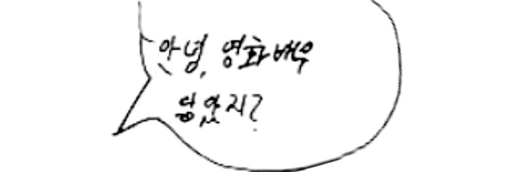 이지's banner