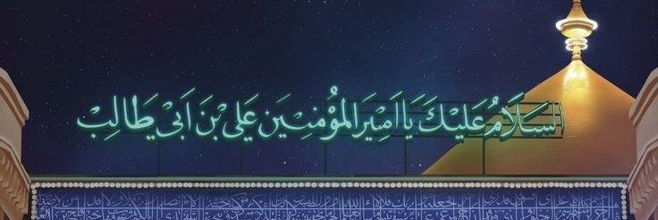 مِشکات's banner