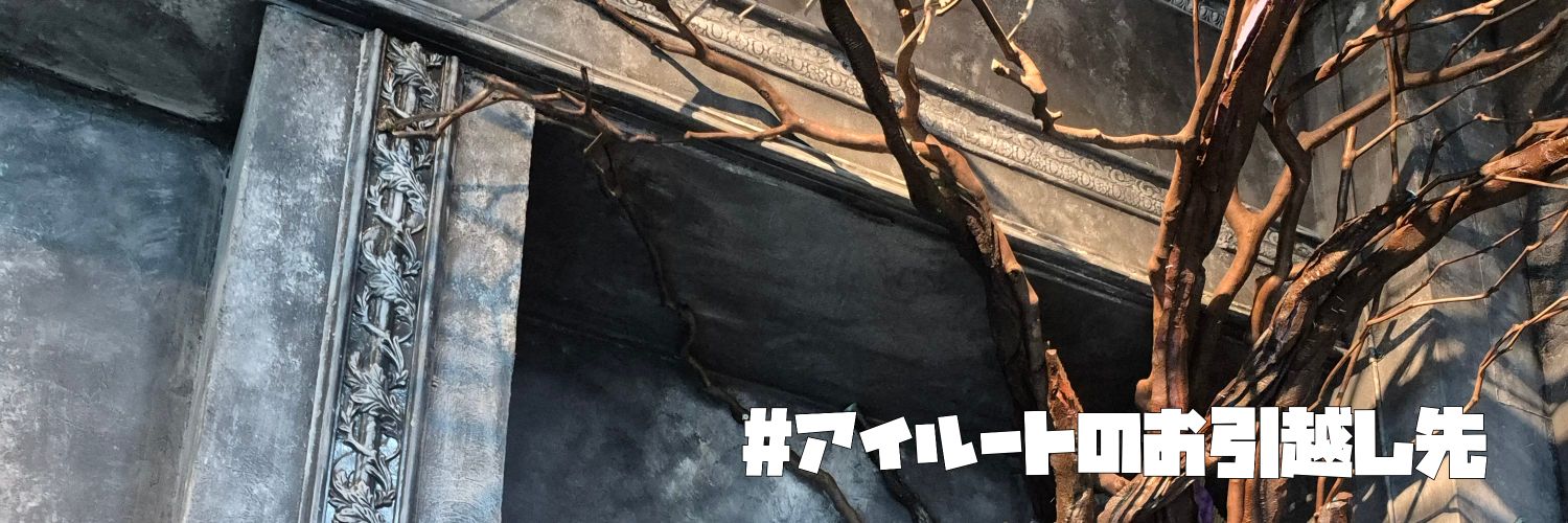 スタジオ制作現場🎨🔨 banner