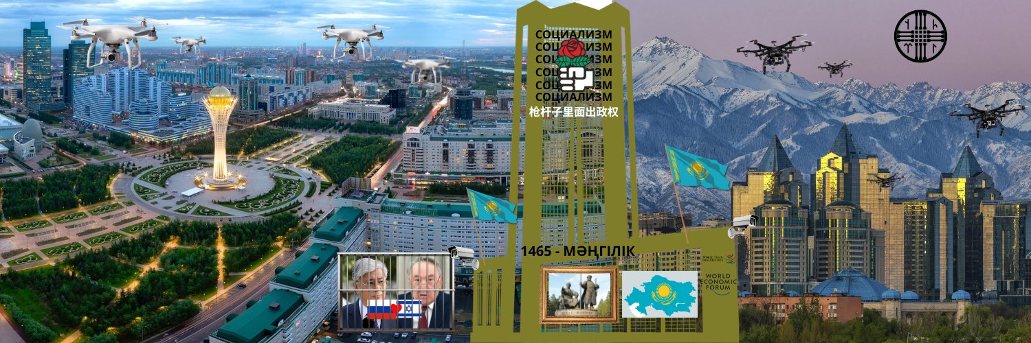 Salmondmander 🇰🇿 banner