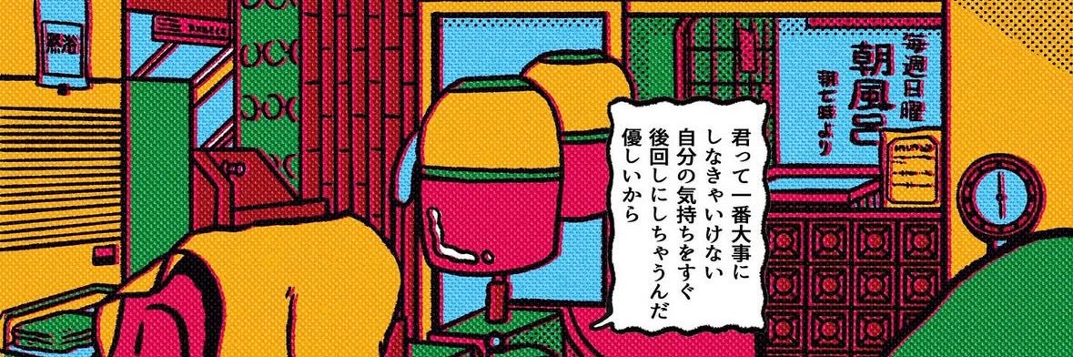 wcNYwc's profile banner image