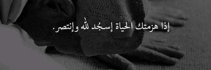 EnnabLujain's profile banner image