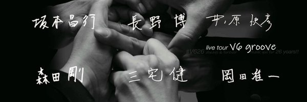 moona Profile Banner
