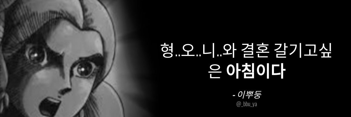 이뿌둥 banner