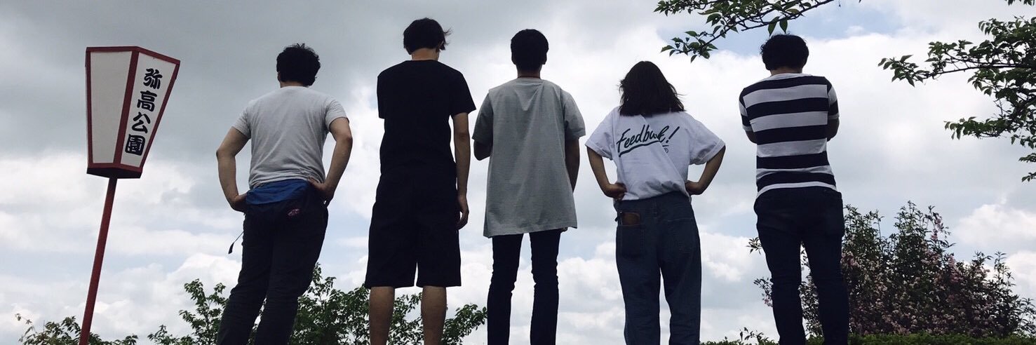 うらたく banner