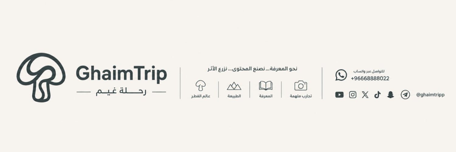 ghaimtripp's profile banner image