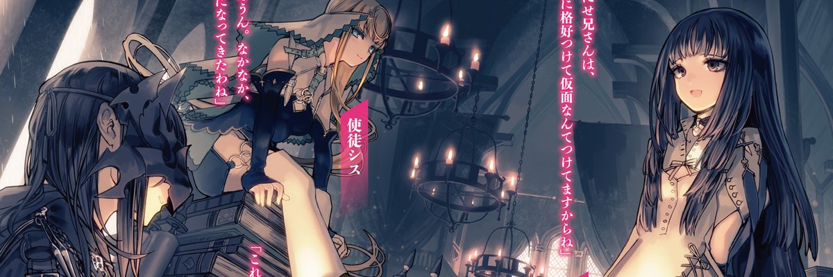 NetherMan's banner