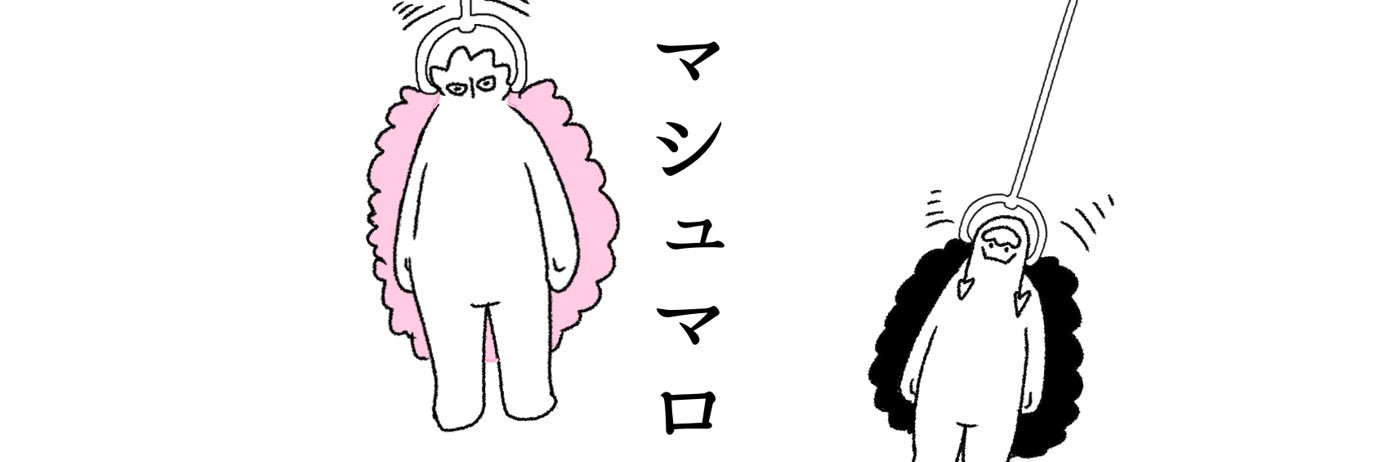 堅牢なプリン。's banner