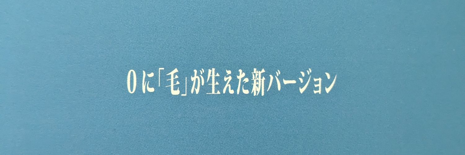 はや4年's banner
