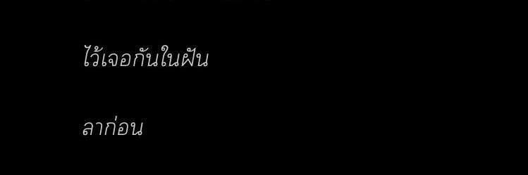; banner