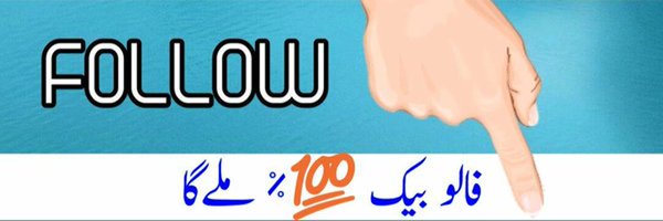 atifshahzad76 Profile Banner