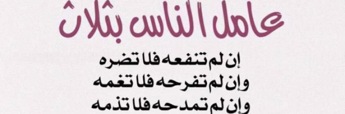 عاشت بلادي banner
