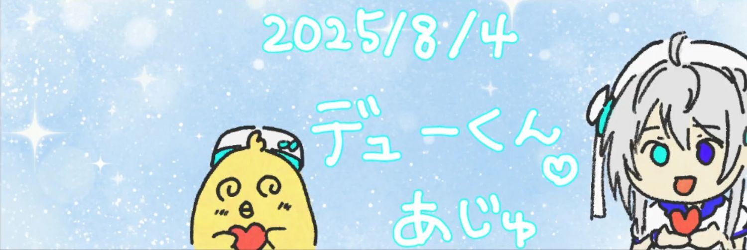 dewggmay's profile banner image