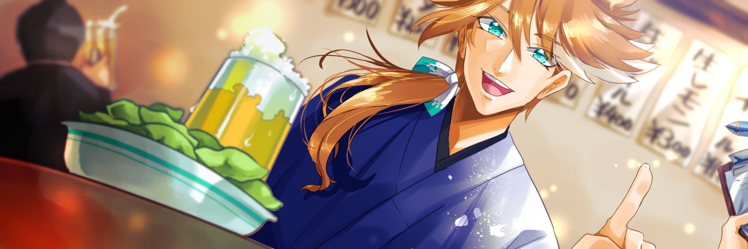 翡翠(ひすい)つばさ🍶飲酒系vtuber banner