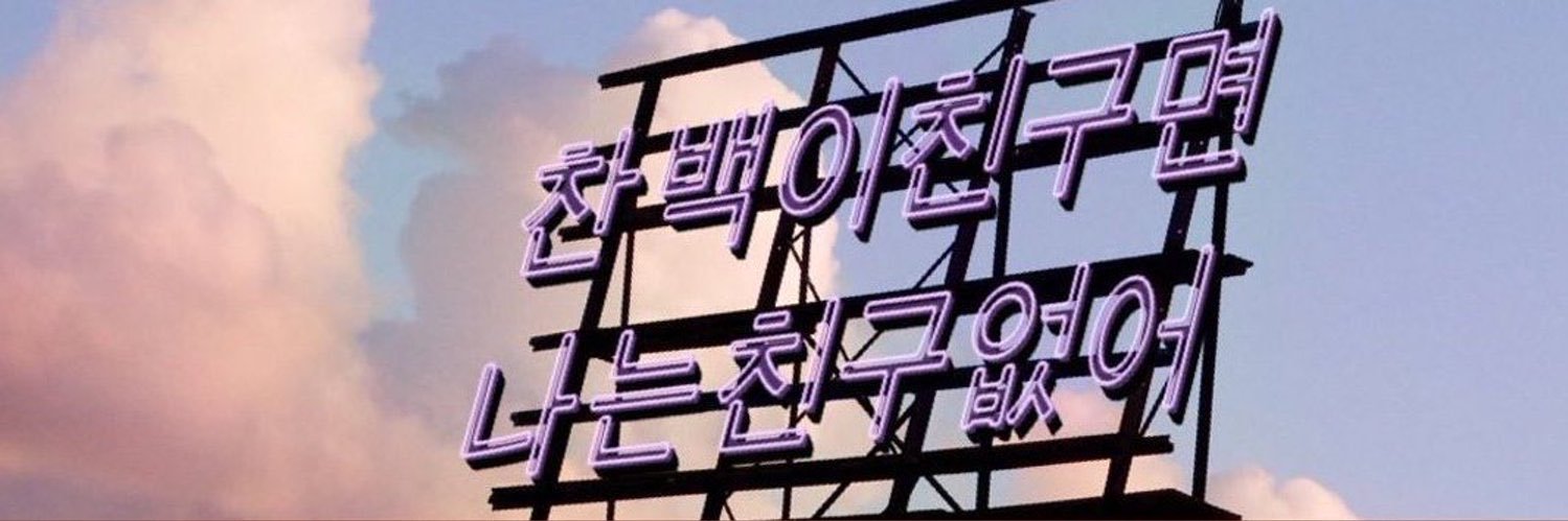 โกลเด้นยอล 🐶 (ไซบียอล) banner