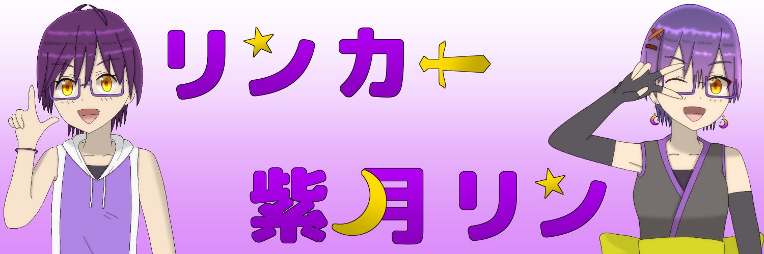 Linker1109's profile banner image