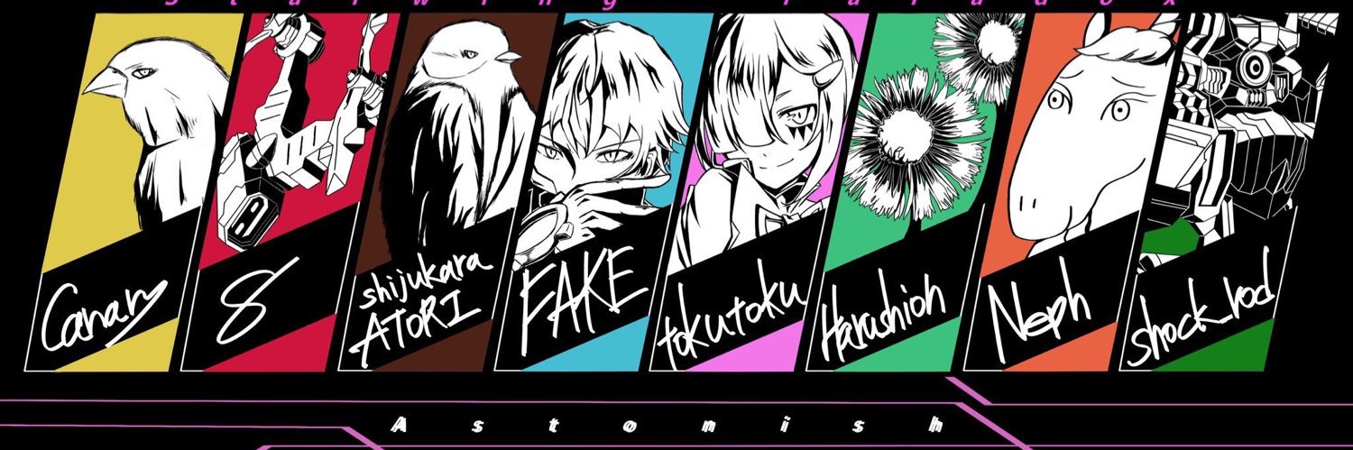 NEPH_BB's profile banner image