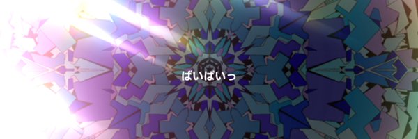 naosuke2dx Profile Banner