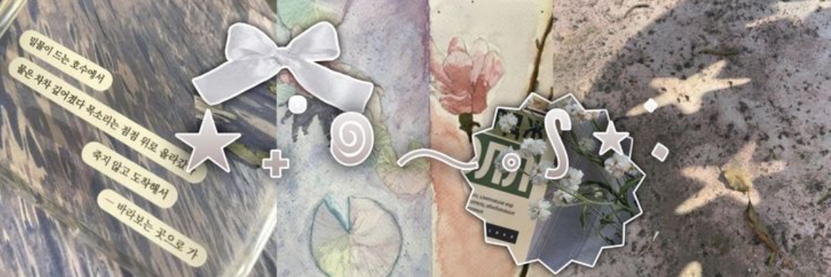 ☆ banner