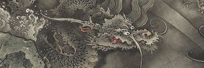 北京刺青•穿孔 文龍 banner