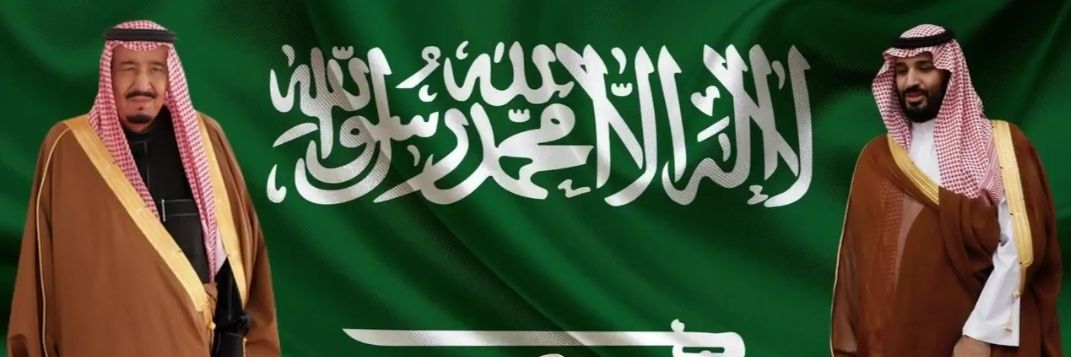 علي بن ناصرعسيري_رجال ألمع banner