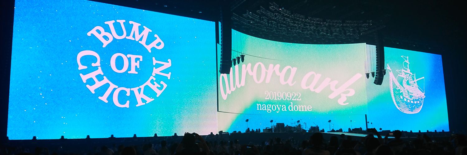イヌウエくん banner