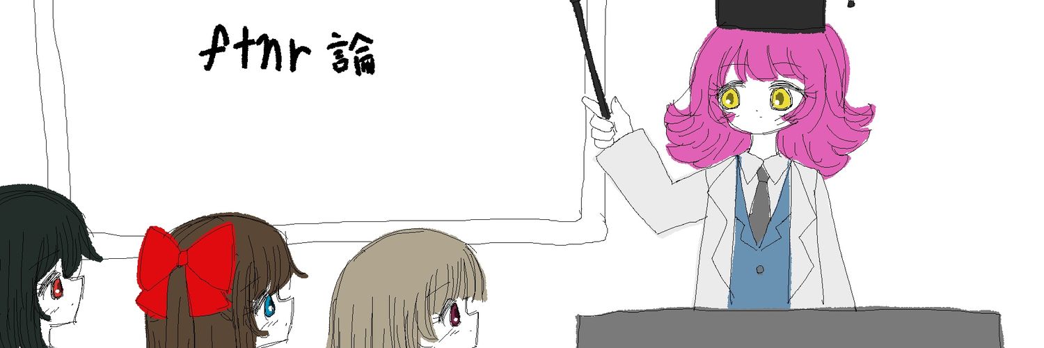 sind_halation's profile banner image