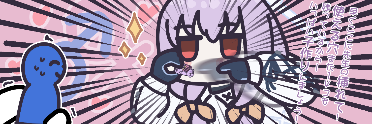 Sanmon's banner