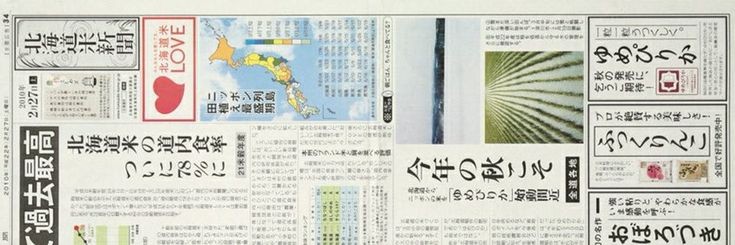 Kitjyu1's profile banner image