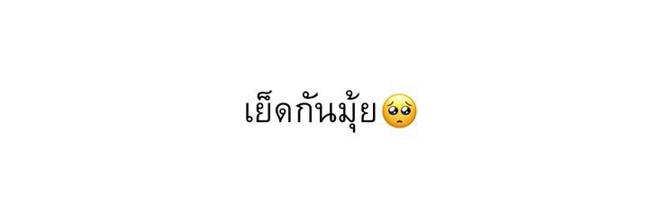 เจ้าหนูโมเม🔥 banner