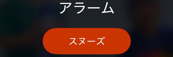 yutuki369 Profile Banner