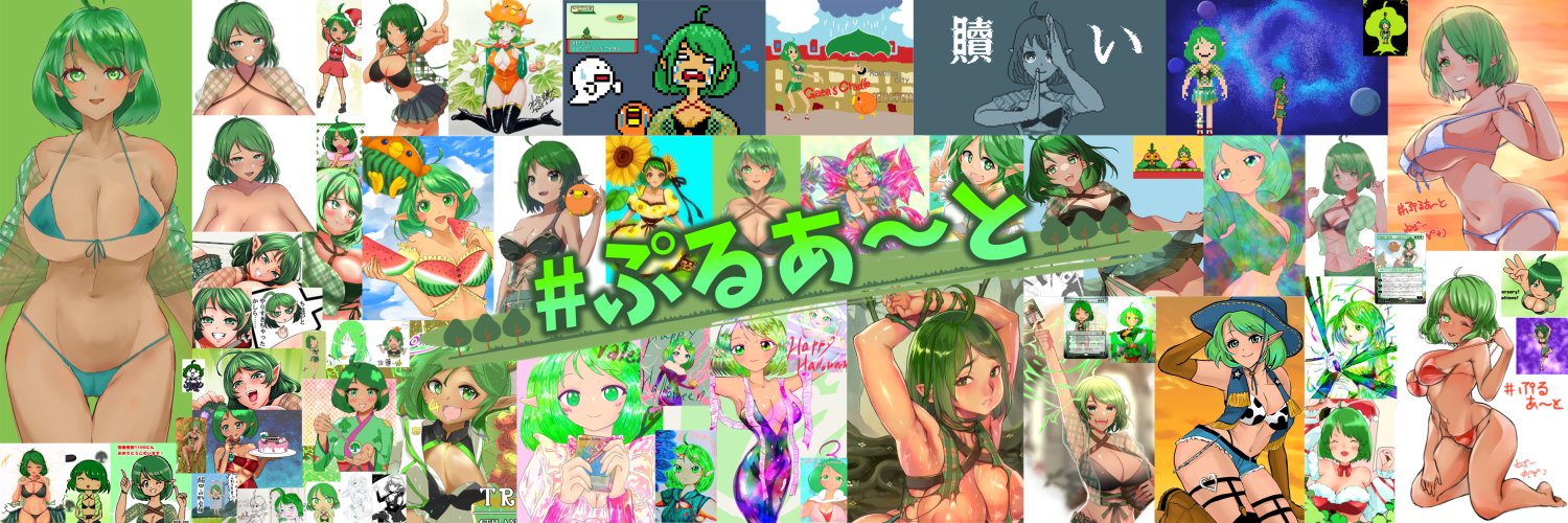 とりぷる@緑信心Vtuber🌳🌳🌳 banner