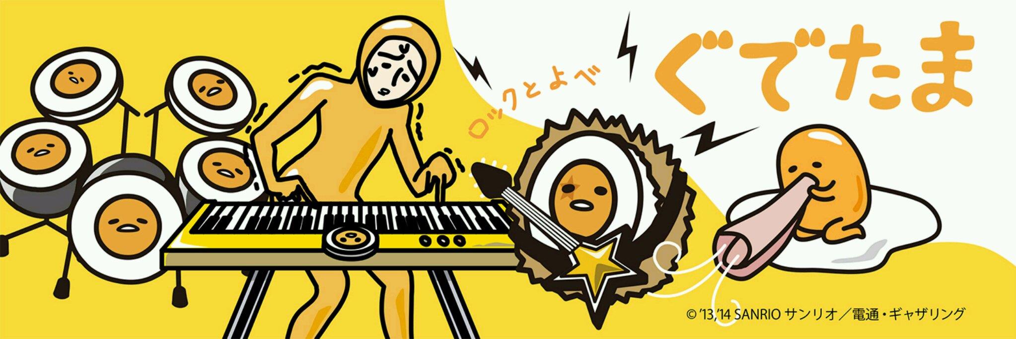 mako920's profile banner image