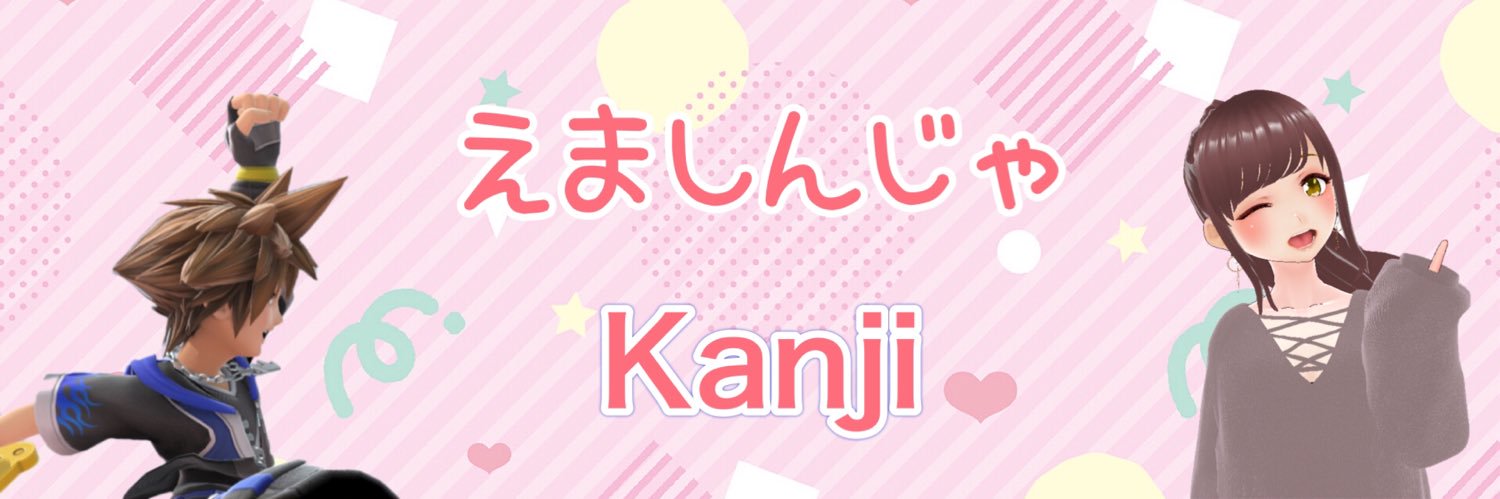 Kanji's banner