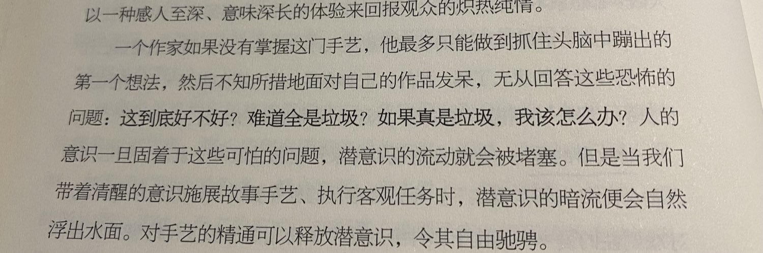 一串无意义字符 banner