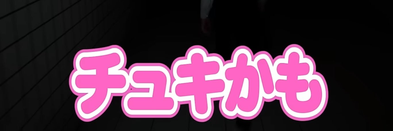ん banner