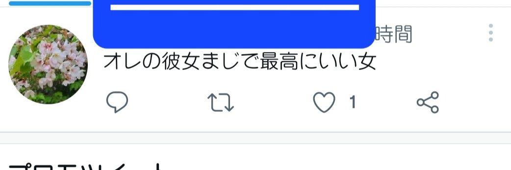 aichigomyan's profile banner image