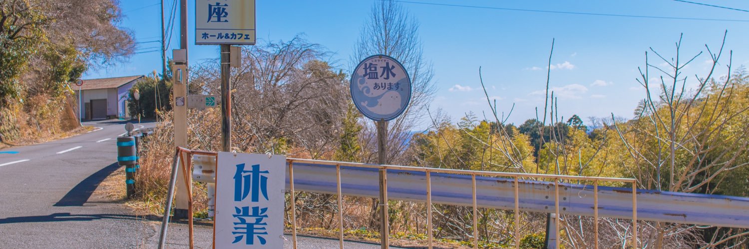 愛 banner