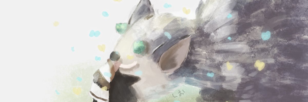 しお banner