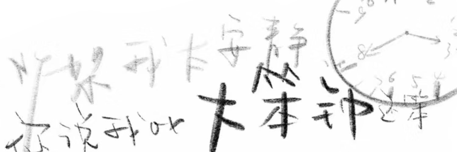 71ong_'s profile banner image