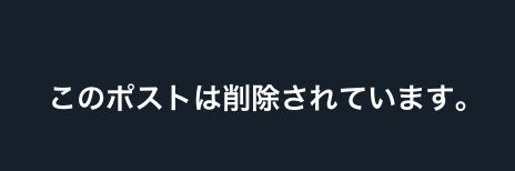 姼さんと他180人 banner