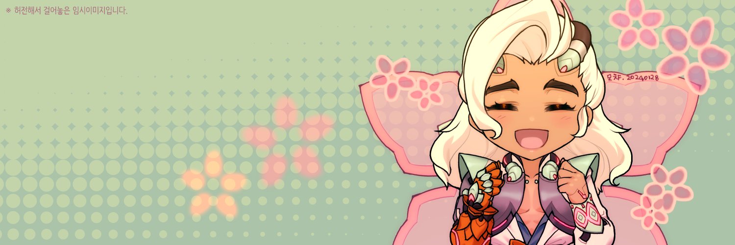 Berakoth's profile banner image