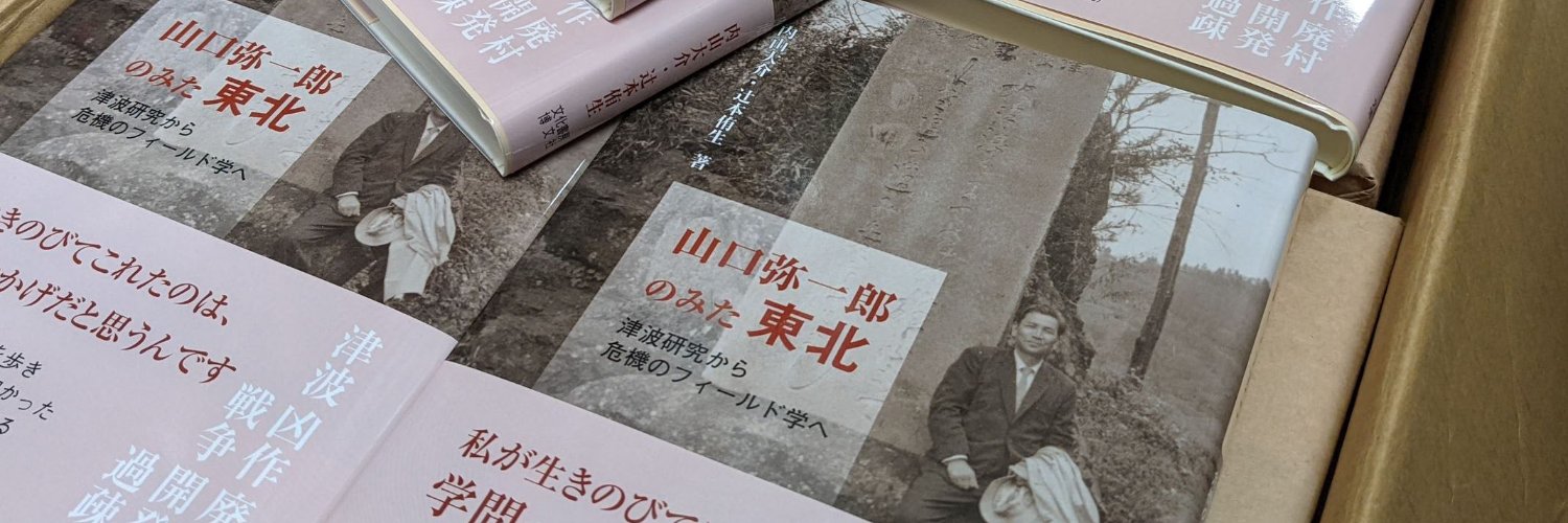 dai_uchiy's profile banner image