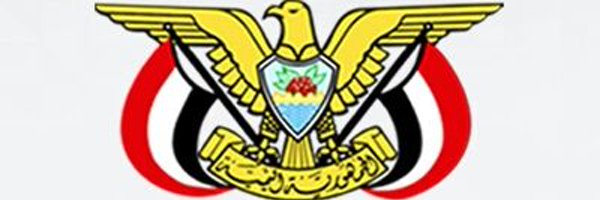 ابومهيب الاتام Profile Banner