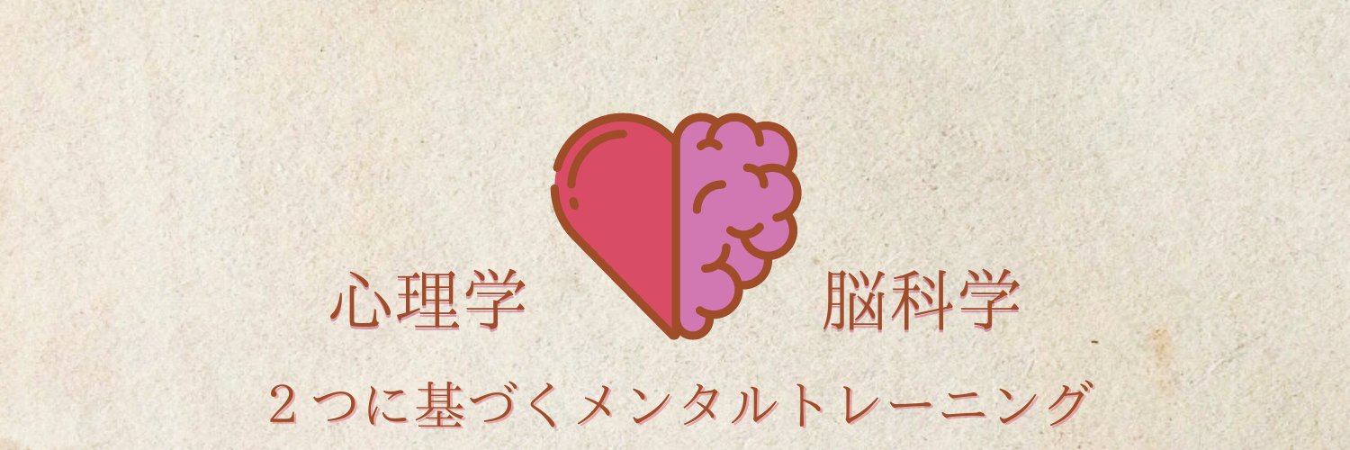 mikkan_mental's profile banner image
