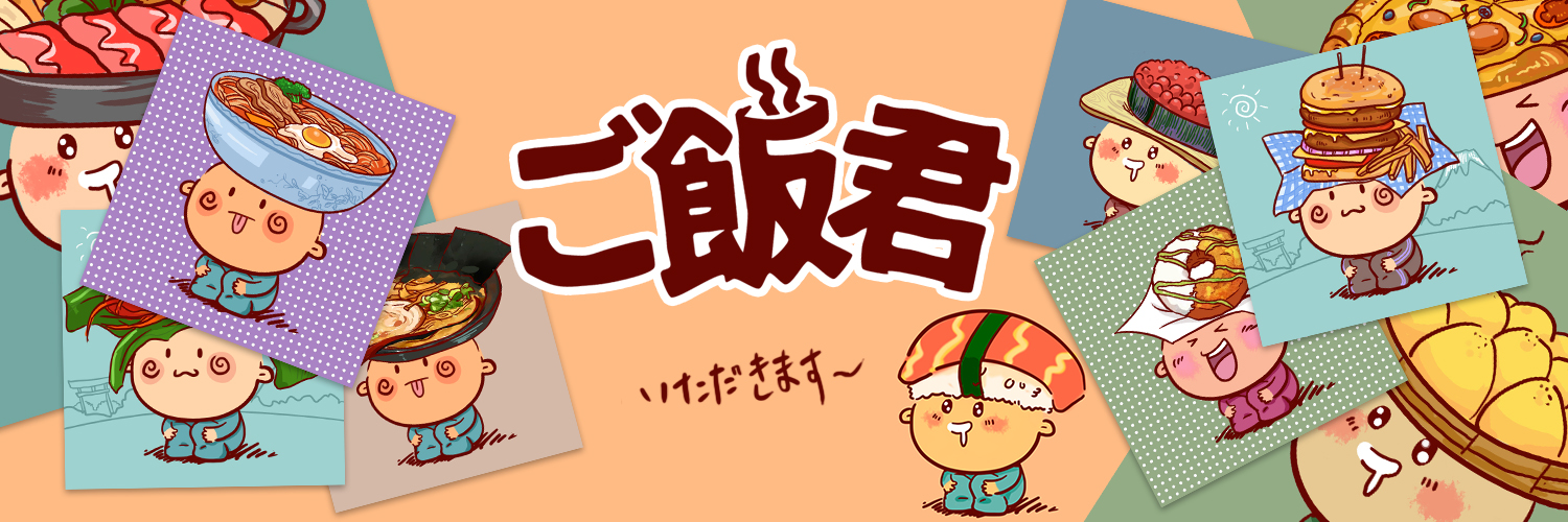 GohanGohanNFT's profile banner image