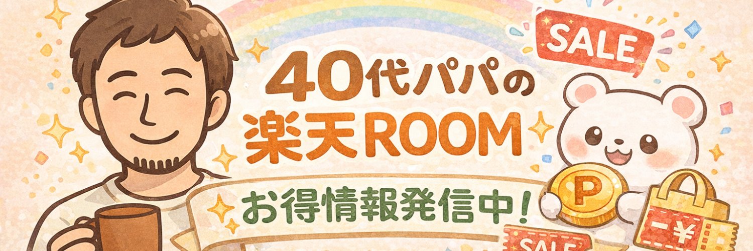 S-studio☆（Sスタ） 楽天ROOM×Amazon🛍 banner