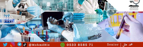 MohmdBio Profile Banner